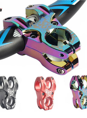 速发ODI山地自行高把立 M越野DH速降45 .8 .826MM车强度短把立