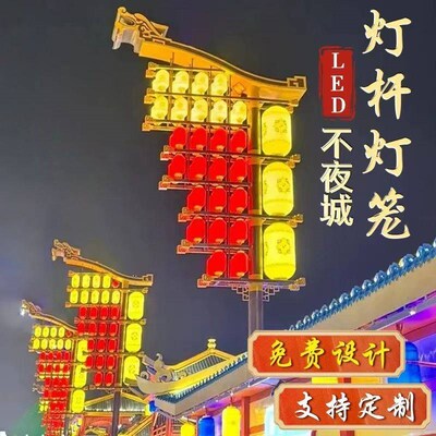 速发大唐不夜城灯笼文旅景区户外防水仿古街道国潮pe亚克力八角宫
