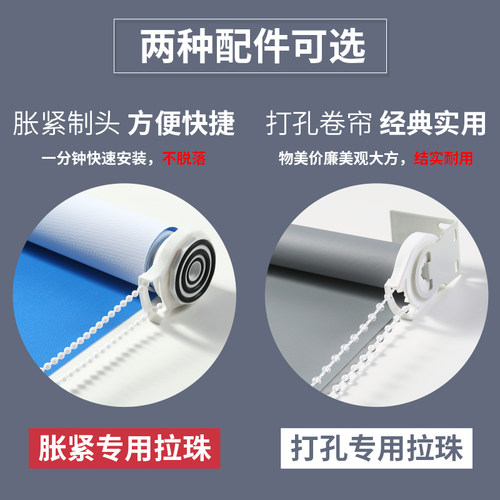 卷帘百叶a窗帘遮光免打孔公室遮阳帘厕所浴室厨房卫生间手拉升降