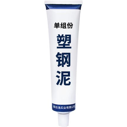 塑钢泥厨卫防水防l霉胶卫生间堵漏填缝剂厕所补漏密封胶家用美缝