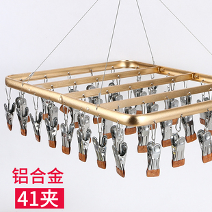 晾衣架多A夹子晒袜架神器多功能晾袜夹尿 铝合金凉袜子晒架内衣裤