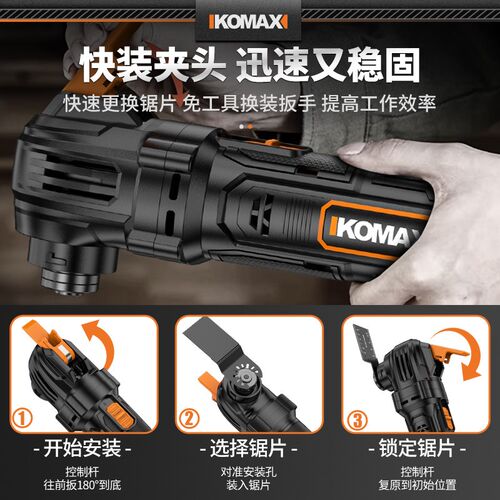 锂电万用宝多功能开槽充电w式木工修边机打磨切割机电铲电动工具