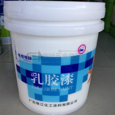 电视塔乳胶漆 内墙漆 墙面u漆 工程漆 净味环保漆 油漆涂料 白乳