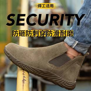 冬季 W工作一脚蹬棉 劳保鞋 男电焊工专用钢头防砸防刺轻便软底四季