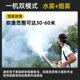 新型脉冲电动消毒防疫弥雾机v农用喷雾器打药机雾化喷雾机迷烟雾