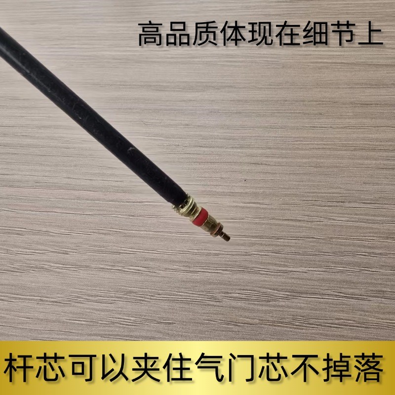 304不锈钢开关大流量直冲气门芯杆打气杆轮胎充气表气Z压表打气筒