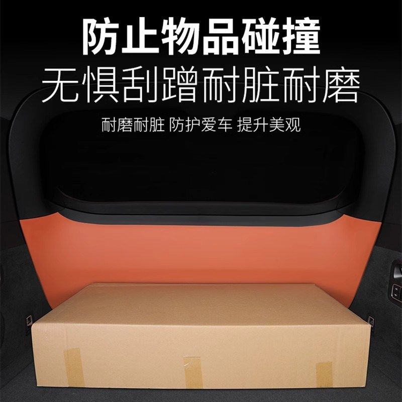 理想L6/L7/L8/L9后背箱尾门B防护垫防刮花防磨车内保护垫内饰改装,汽车用品/电子/清洗/改装,车用防踢垫/防磨垫,淘宝优惠券,粉丝福利购,淘宝优惠卷