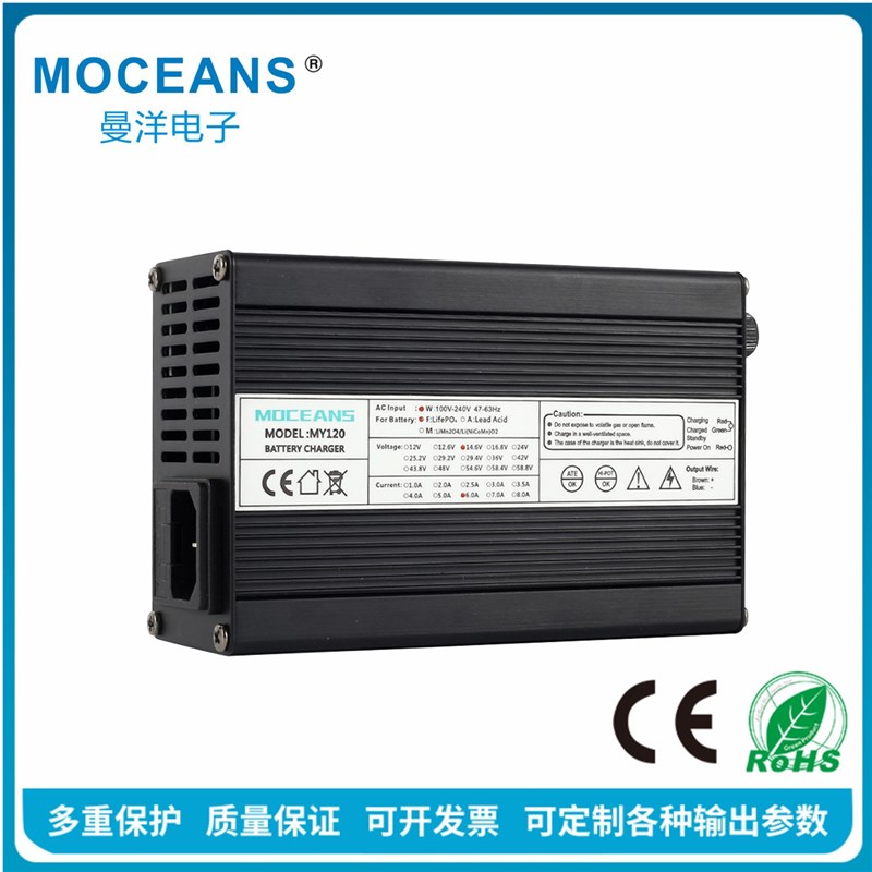 14.6V6A电动车充电器 12V20AHh 4串磷酸铁锂电池组充电器