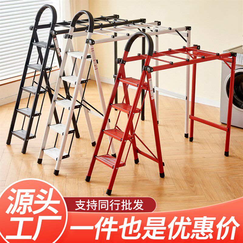 多功能晾衣架梯子家用折t叠四步五步室内晾晒楼梯加厚铝合金人字