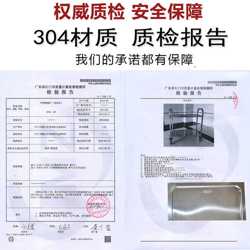 加厚304不锈钢餐车小推车x幼儿园三层收餐车收碗车商用餐厅上菜车
