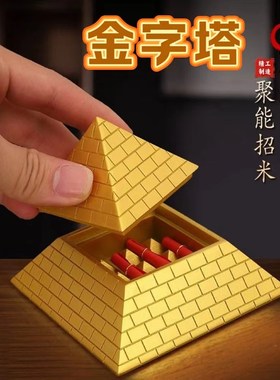 2024纯c黄铜制质27厘米英寸聚财金字塔摆件能量石房子砖模型布局