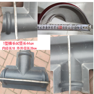 ASA树脂瓦配件直角两通90度拐角通LI型别墅塑料瓦仿古建筑屋顶瓦