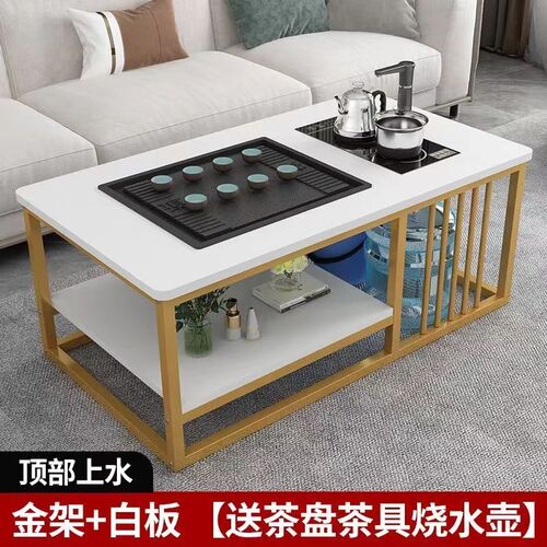 功夫茶几一体f全自动上水小户型客厅家用茶台办公室会客中式泡茶