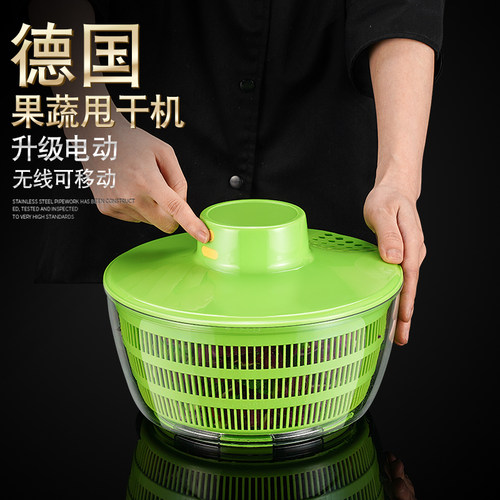 蔬菜脱水器电动厨房甩菜盆t洗菜沥水篮家用水果沙拉甩干机甩水神