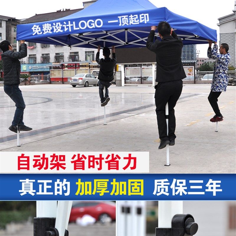 户外帐篷折叠雨棚遮阳棚子四角蓬防雨四脚大伞摆S摊家用汽车停车