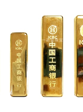 纯铜镀金仿真金条实心工商银w行金条工行样品假黄金条饰品柜台道