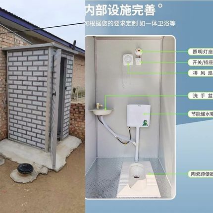 四川户外移动厕所卫生间工地淋浴房G一体式农村家用卫生间洗澡间