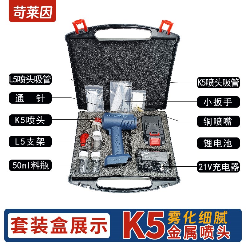 电动喷枪家具修补汽车补漆手办模A型上色小型锂电喷漆枪丙烯喷笔