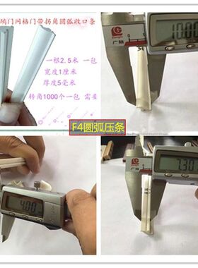 塑料网格真百g叶模压装饰t型圆弧平面吸塑玻璃门背面收口压边扣条