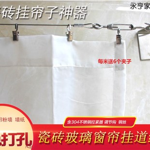 挂线窗帘轨道线拉绳铁丝阳台家用窗帘绳 免打孔室内c挂窗帘钢丝绳