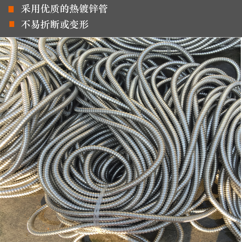 京生国标包塑金属软管 穿线o管 蛇皮管  加厚型 10 13 16 20 25 3