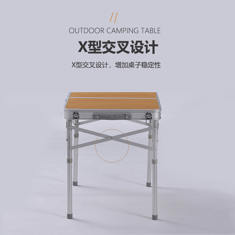 户外铝合金折叠桌子便携自驾游茶桌露营烧烤野餐野营床Z上电脑小,户外/登山/野营/旅行用品,户外桌子,淘宝优惠券,粉丝福利购,淘宝优惠卷