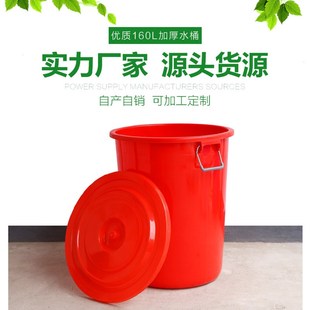 加厚塑料桶大口储水桶敞口桶酒店C保洁桶塑料米桶家用带手提蓄水