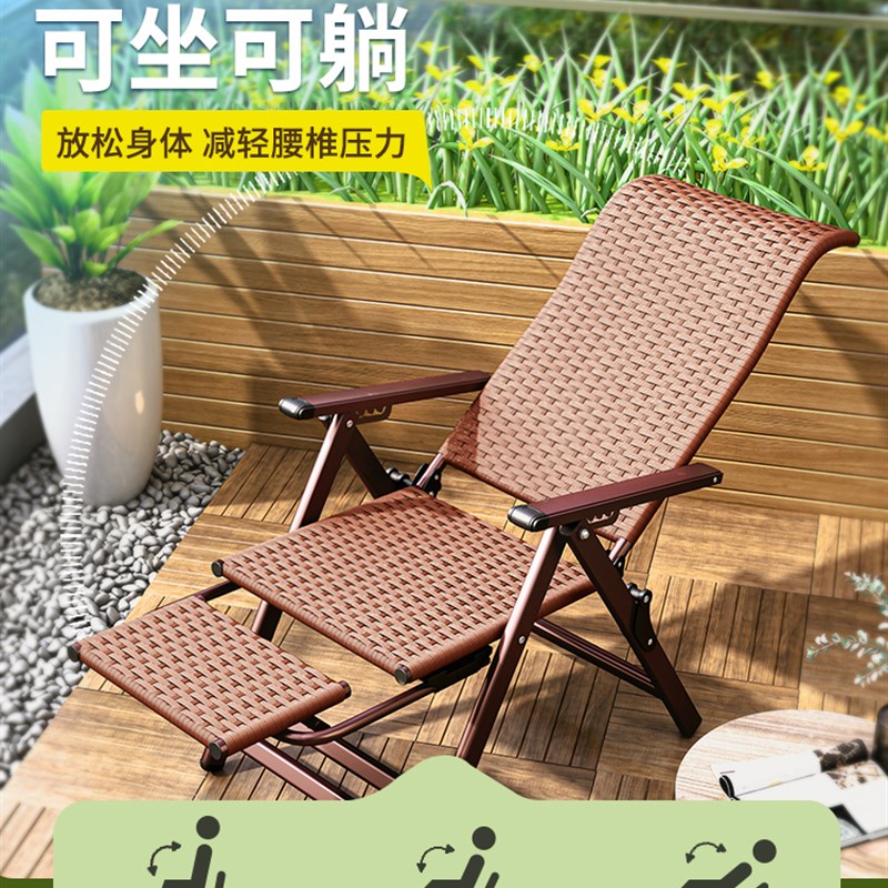 藤椅躺椅折叠家用老人靠背椅子午休午睡阳台休闲T摇椅竹凉椅懒人
