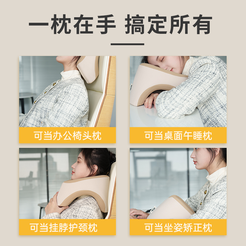 多功能午睡枕办公室趴睡神器学生午睡枕U型旅行枕午X觉趴趴枕靠枕