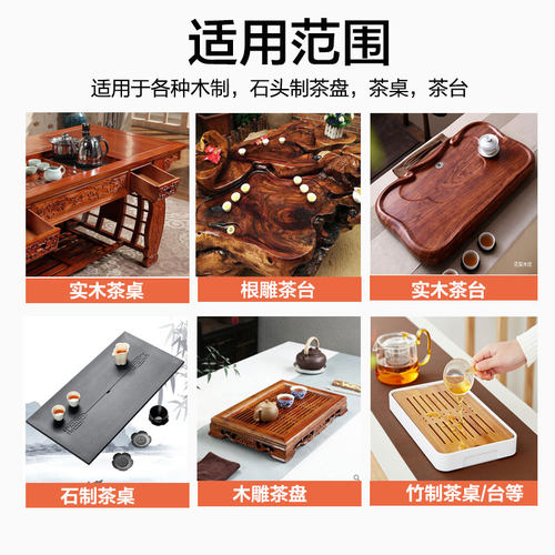 茶台耐高温d漆防水清漆透明根雕茶台茶几茶桌专用漆油亮光油漆防