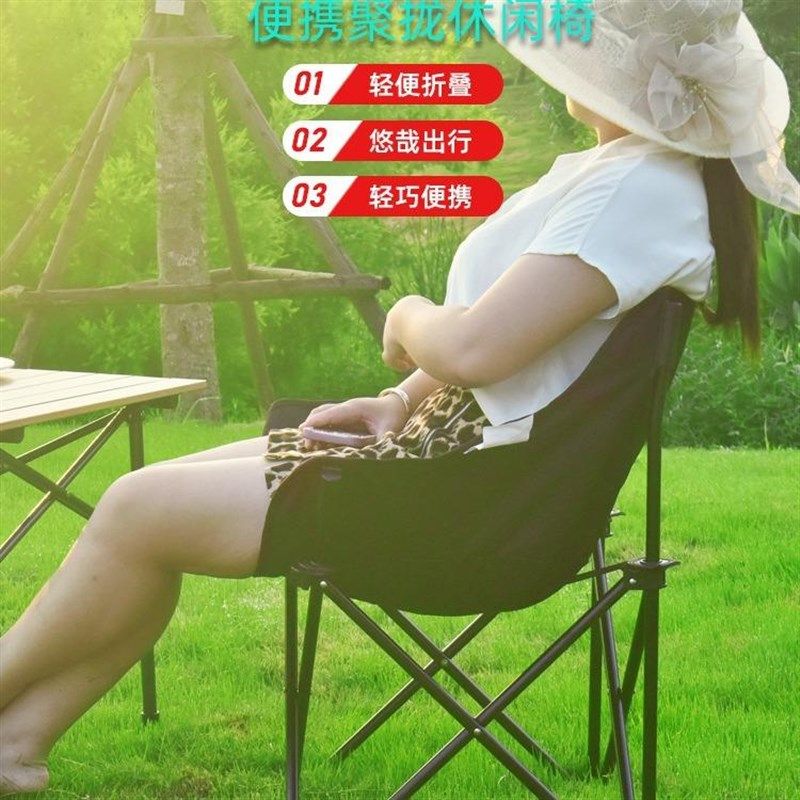 户外折叠月亮椅轻便野餐露v营靠背带扶手凳子便携式加固休闲沙滩,户外/登山/野营/旅行用品,户外椅子凳子,淘宝优惠券,粉丝福利购,淘宝优惠卷
