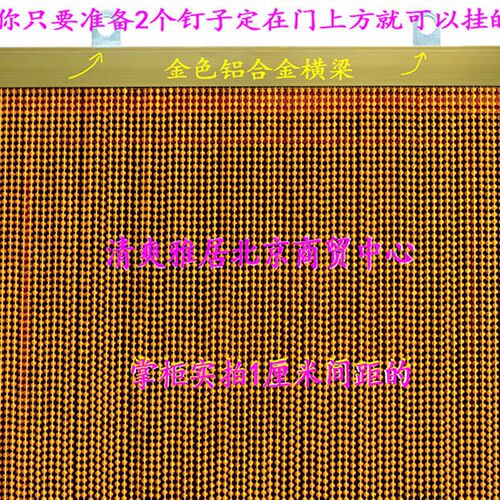 定做亚克力仿水晶门帘p防蚊蝇正风水隔断装饰珠帘窗帘挂帘黄色圆