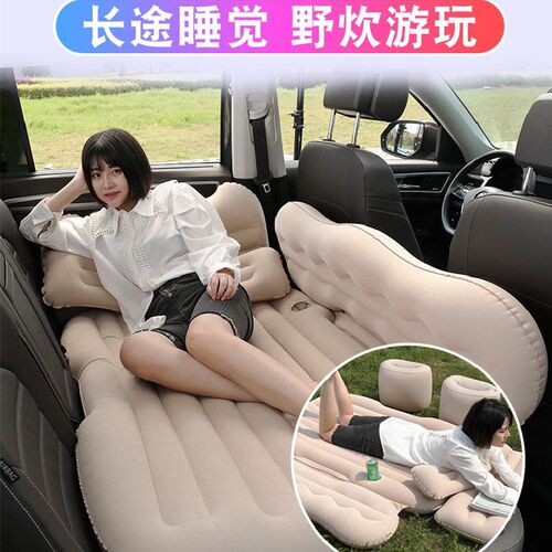 上汽荣威W5g专用车载充气床垫汽车后座睡垫旅行床后背箱睡觉气垫