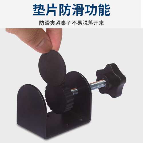 十字绣工具--桌边绣布支撑架x折叠卷管支架免打孔延长夹托板一对