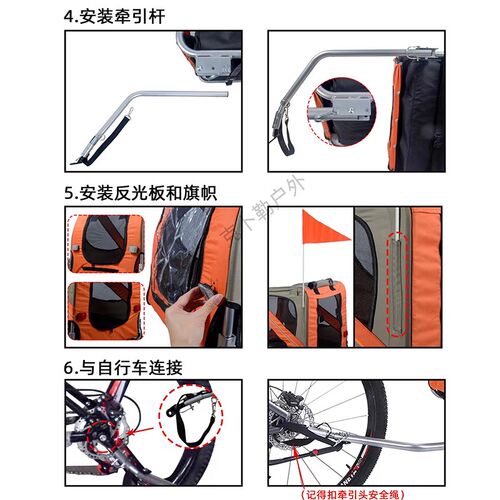 骑行带狗山地g自行车宠物拖车后挂式车斗载狗宠物推车小拖挂可折