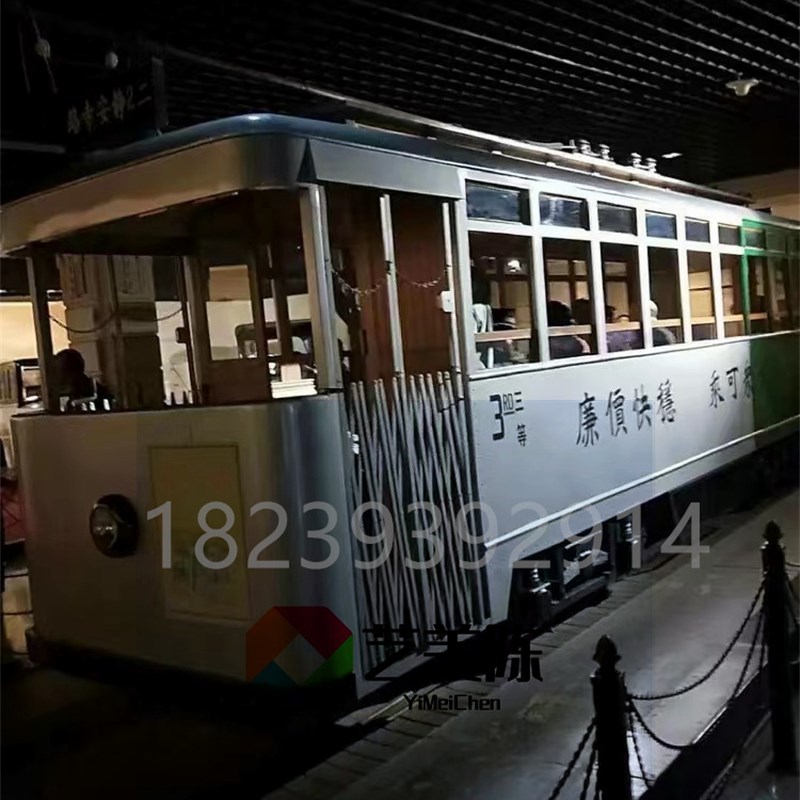 大型铁艺有轨电车模型景区商场摄B影基地装饰老式车厢美陈道具摆