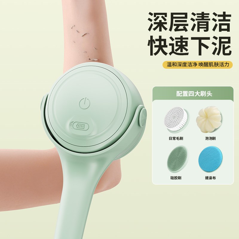 电动洗澡沐浴刷双柄搓澡器搓后背机懒人J搓澡神器刷身体自动搓泥