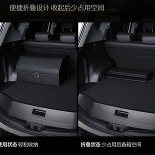 汽车收纳箱子折叠储物箱皮革大容量后备箱O车内用品车载置物箱