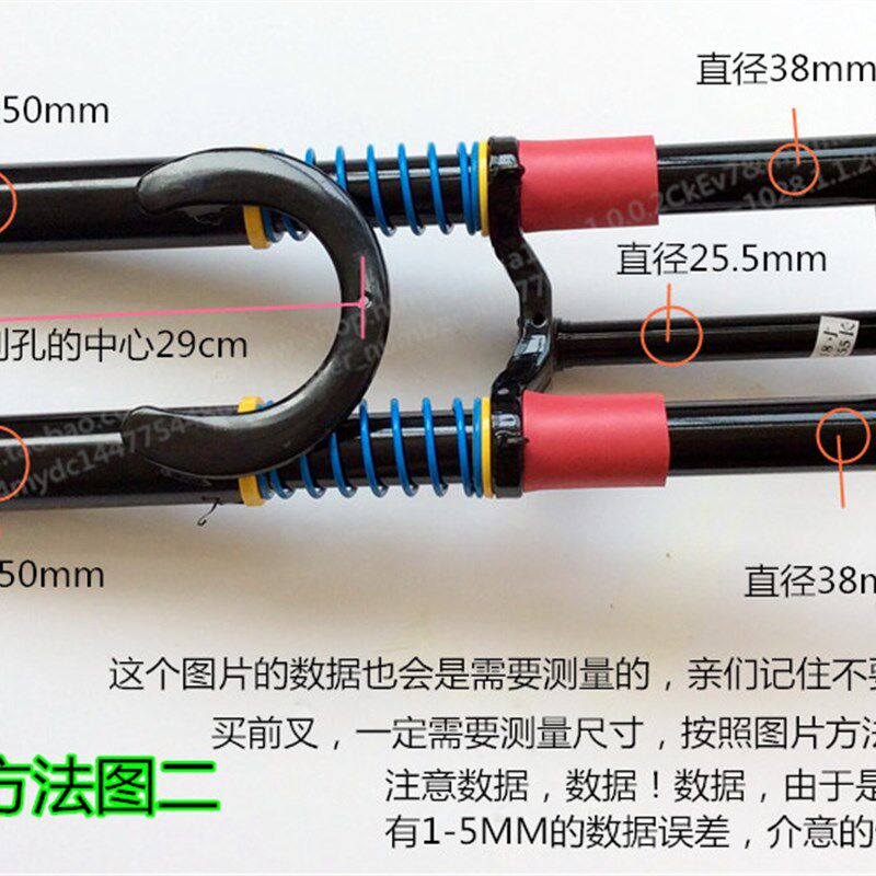 电动三轮车前叉减震器配件x 加长型前避震器 载重王减震