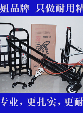HN123折叠行李车手拉车搬运车拖车便携拉货车拉杆车小Z拉车手推车