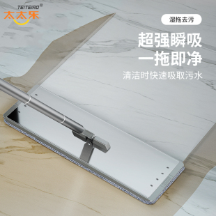 免手洗拖把家用一拖净平板墩布刮刮乐X拖地懒人神器 2022新款