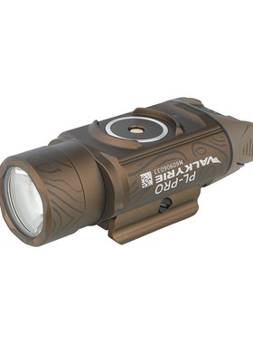 OLIGHT傲雷PL-PRO沙漠迷航战术照明灯强光1500流明手电筒户外p1