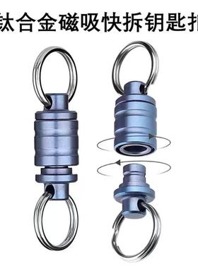 OLIGHT傲雷Otacle R1钛合金快拆钥匙扣360度旋转磁吸对位快速拆装