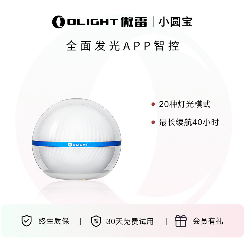 新品首发护眼小夜灯智控露营