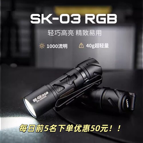 LOOP露普强光远射充电手电筒