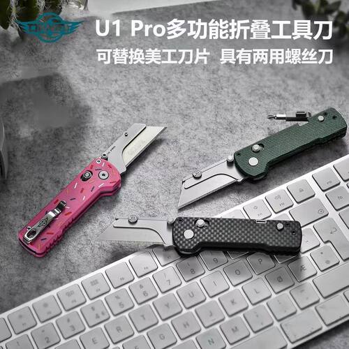 傲雷多功能折叠刀便携易带