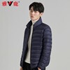 雅鹿官方旗舰店轻薄排骨羽绒服男款2025新款男士薄款内胆外套正品