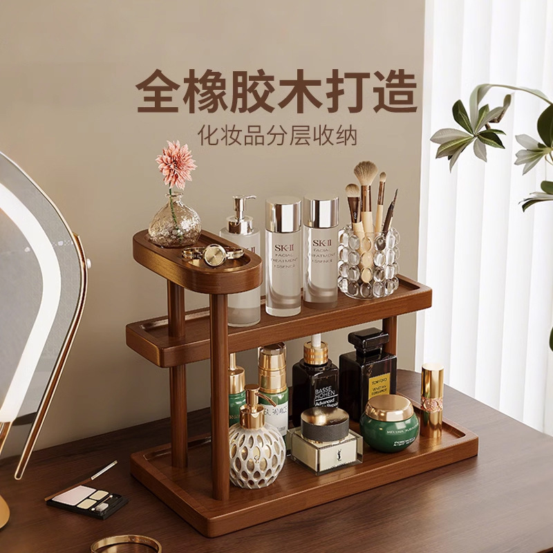 日本无印MUJIE实木化妆品收纳盒桌面轻奢高级感梳妆台香水首饰置