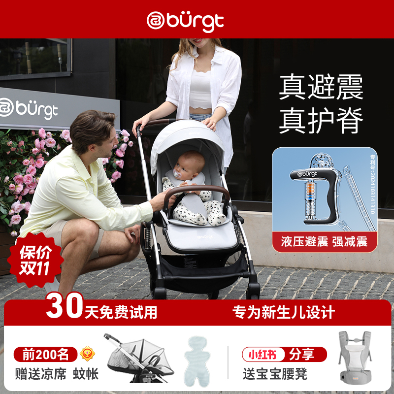 布格特可坐可躺避震婴儿手推车