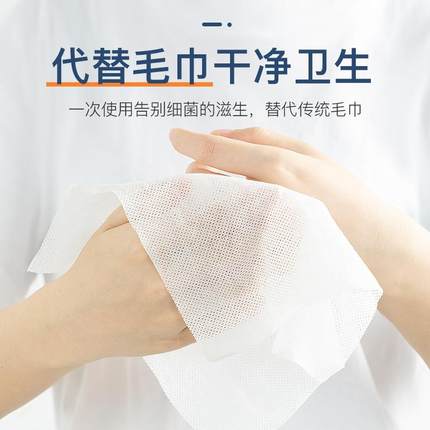 简柔一次性洗脸巾洁面巾纯棉卸妆干湿两用100抽3包美容院家用毛巾